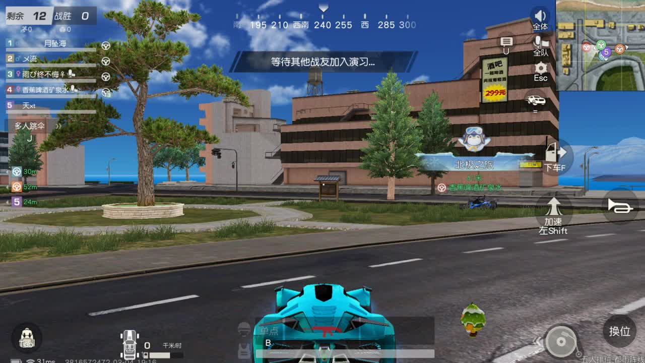 因为信任，所以简单 第2段