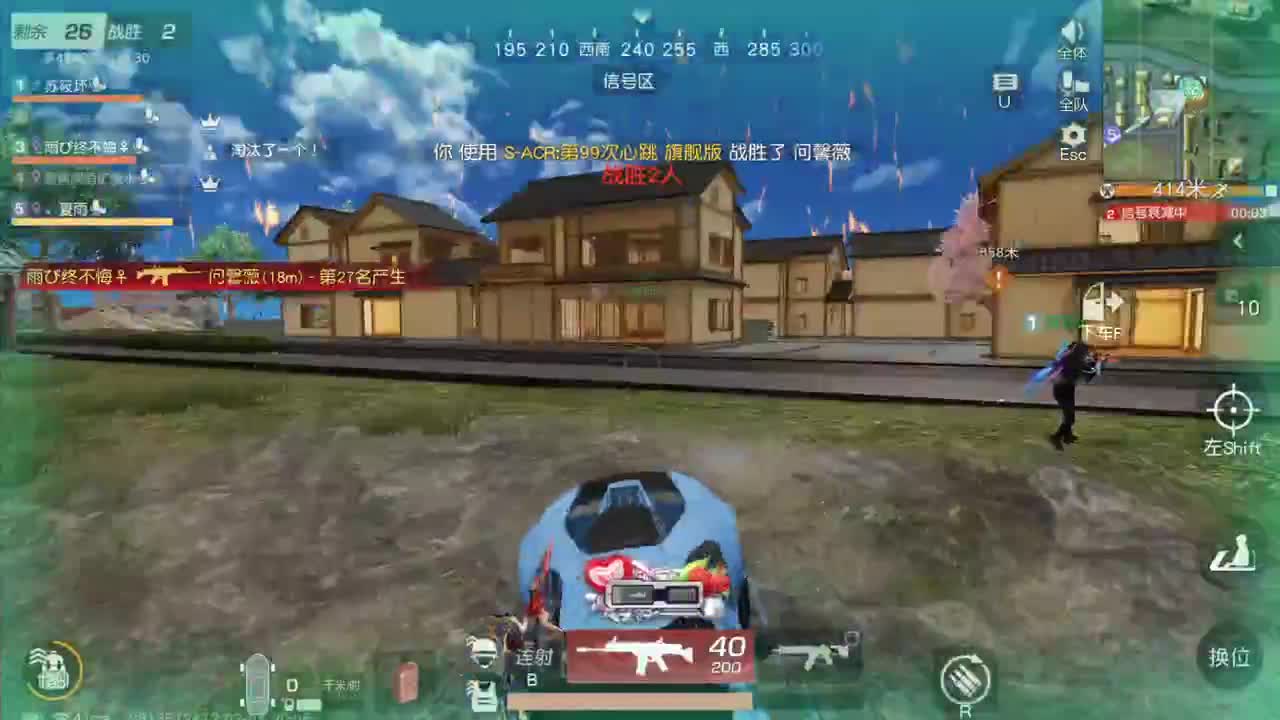 因为信任，所以简单 第3段