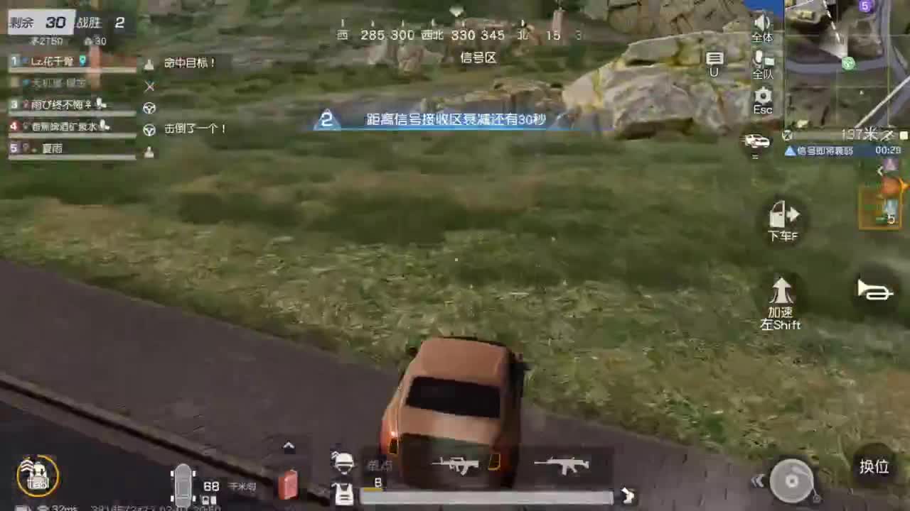 因为信任，所以简单 第5段