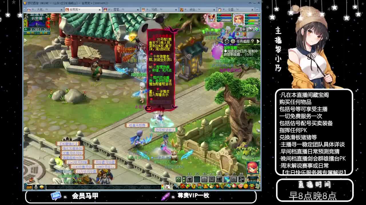 乃姐-接PK指挥寻团队 第7段