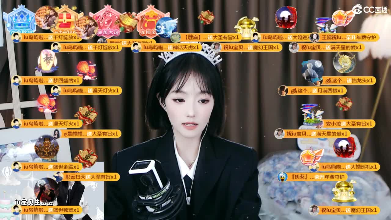 iu宝贝生日快乐啦~ 第3段