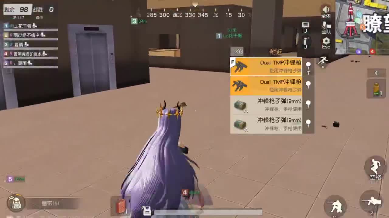 因为信任，所以简单 第6段