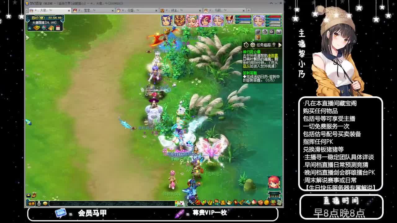 乃姐-接PK指挥寻团队 第8段
