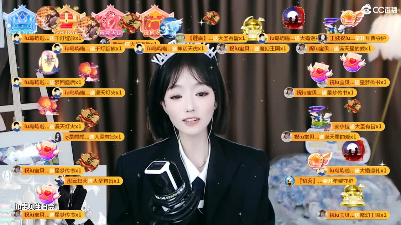 iu宝贝生日快乐啦~ 第4段