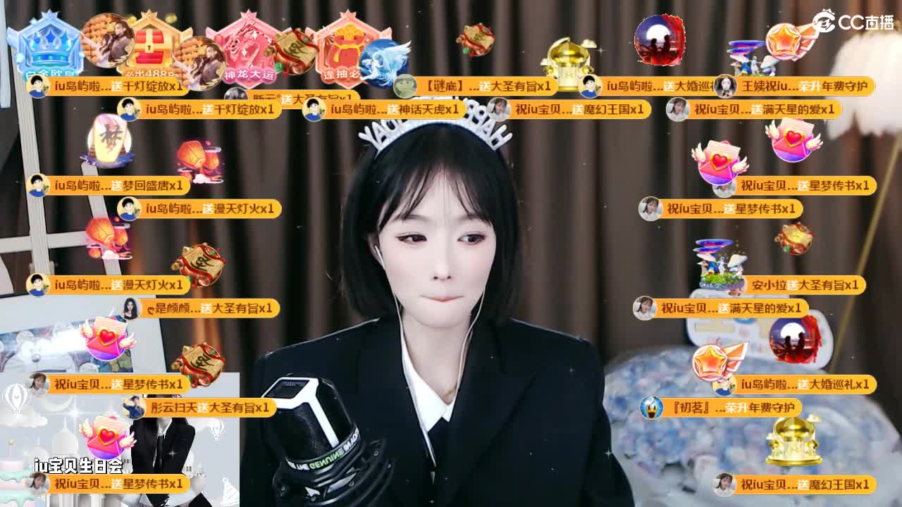 iu宝贝生日快乐啦~ 第5段