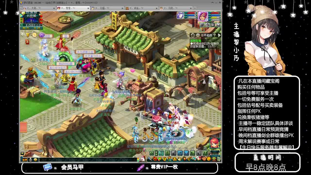 乃姐-接PK指挥寻团队 第9段