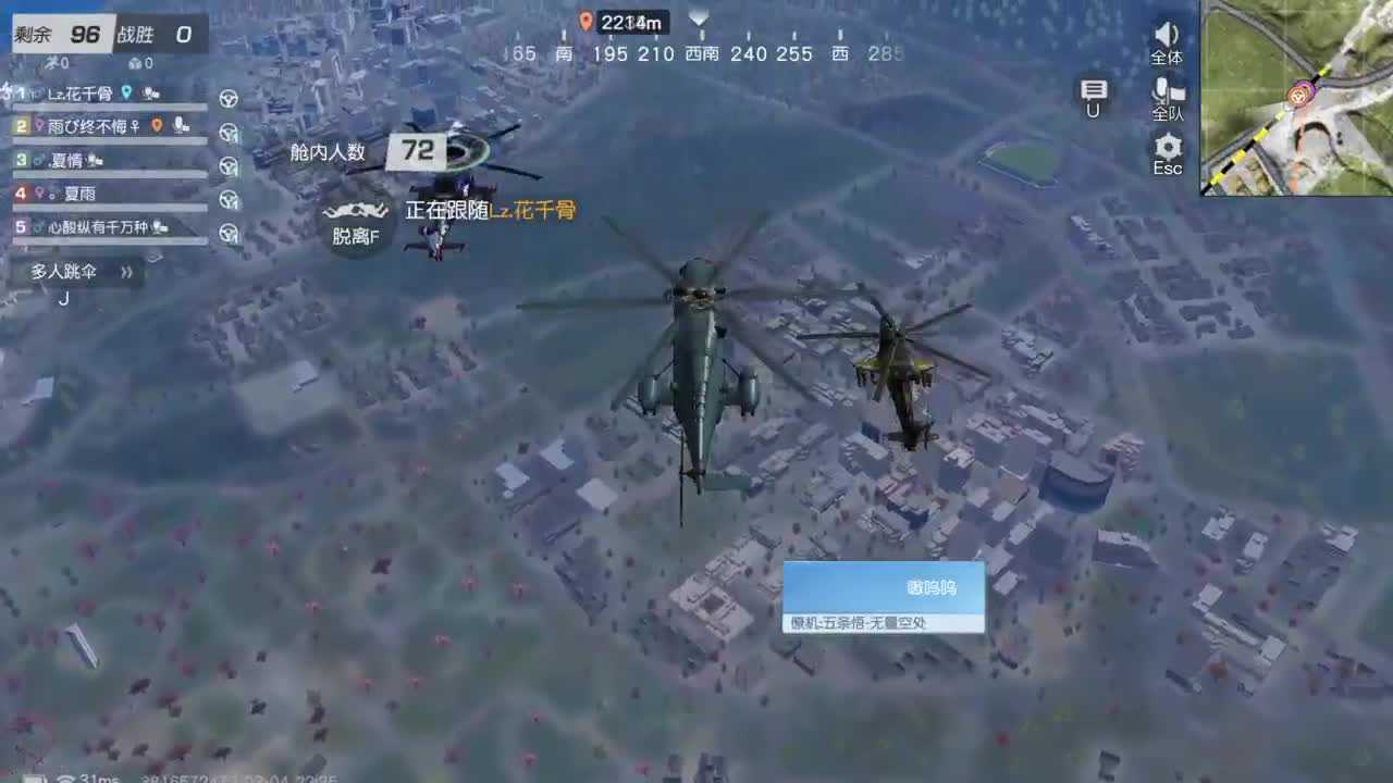 因为信任，所以简单 第8段