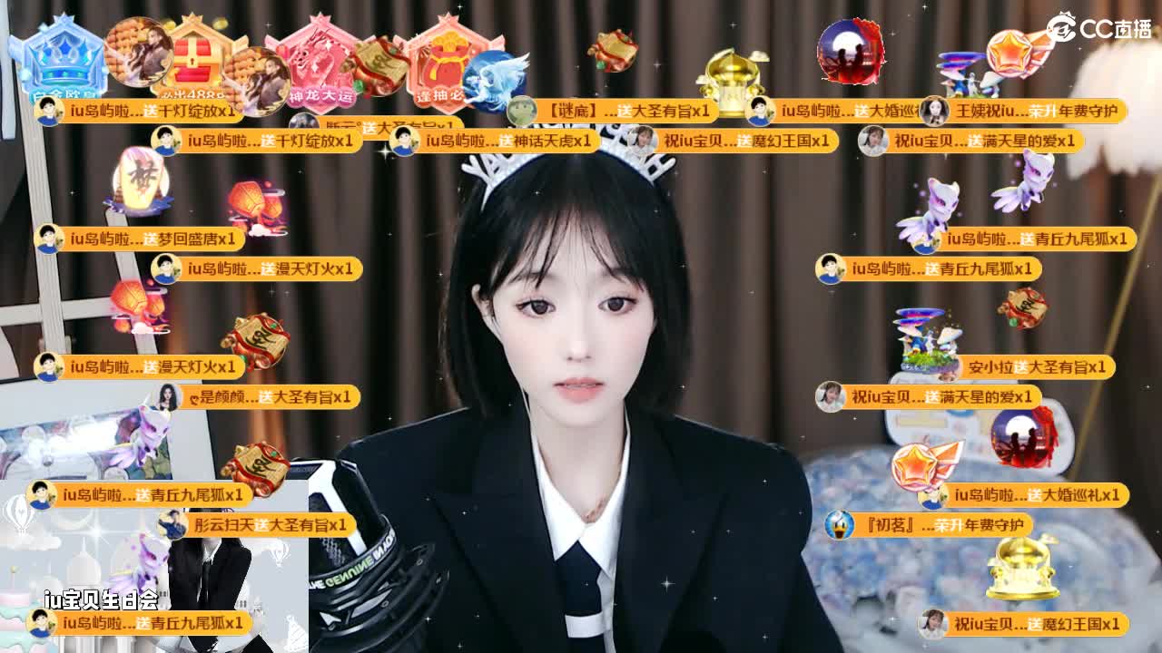 iu宝贝生日快乐啦~ 第6段