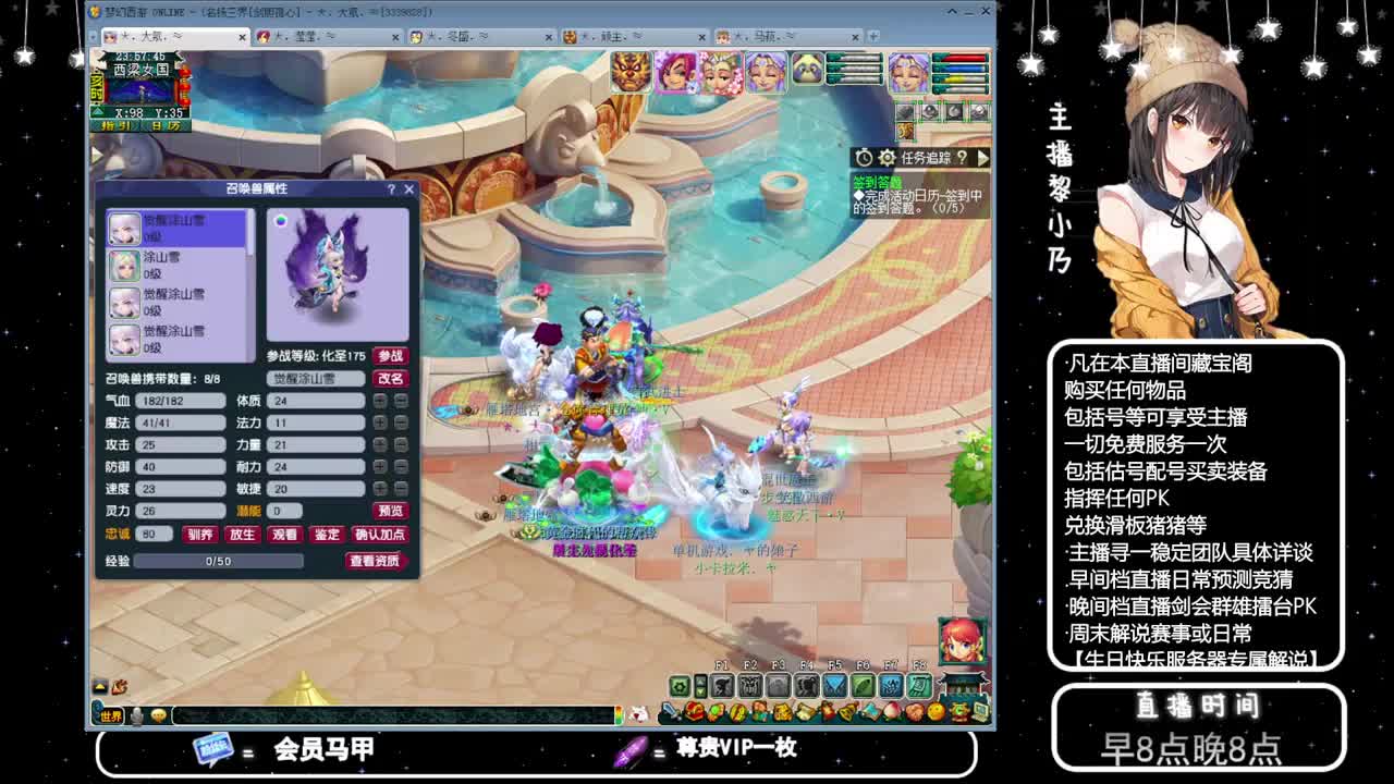 乃姐-接PK指挥寻团队 第10段