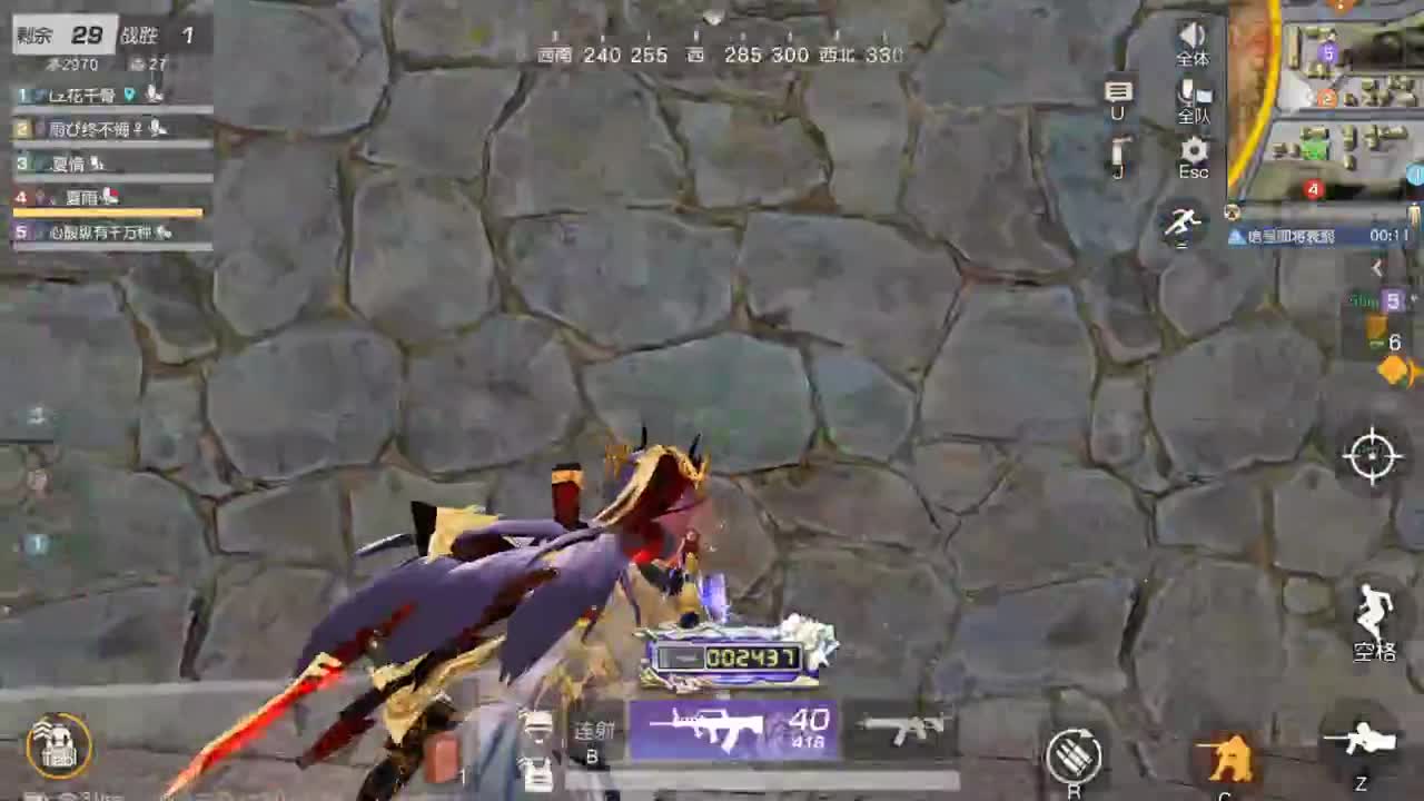 因为信任，所以简单 第9段