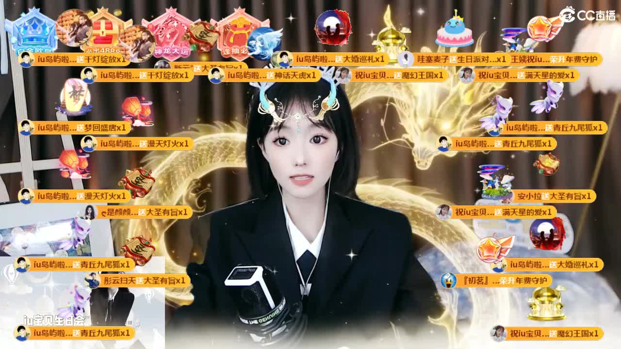 iu宝贝生日快乐啦~ 第7段