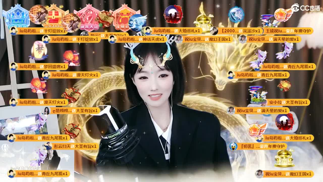 iu宝贝生日快乐啦~ 第8段