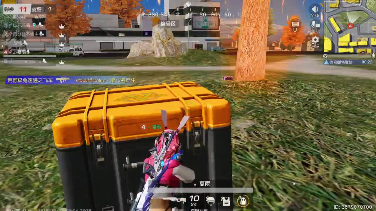 因为信任，所以简单 第10段