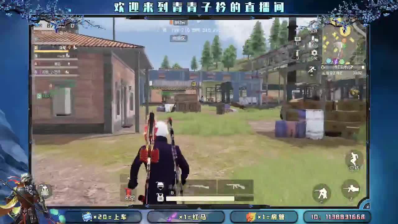 用心真诚 就会有好味道。 第2段