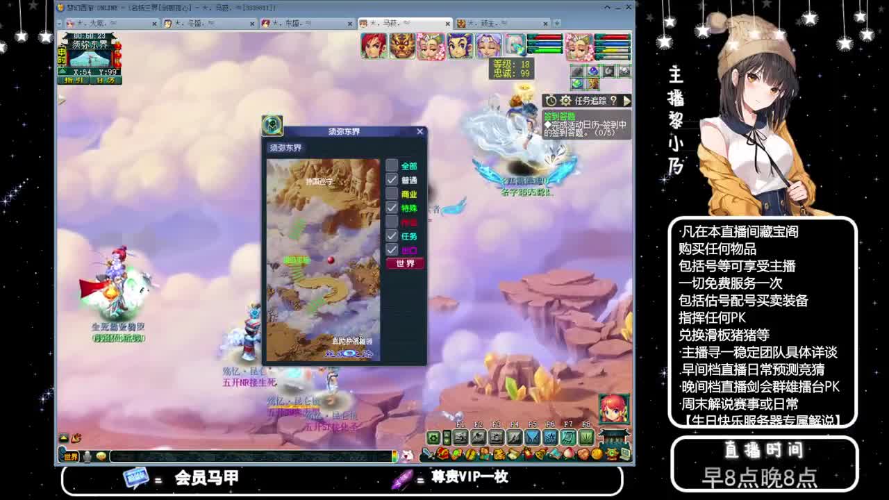 乃姐-接PK指挥寻团队 第12段
