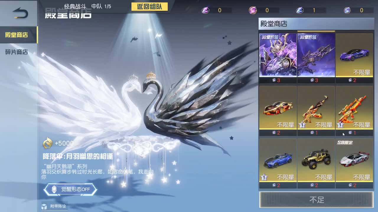 因为信任，所以简单 第11段