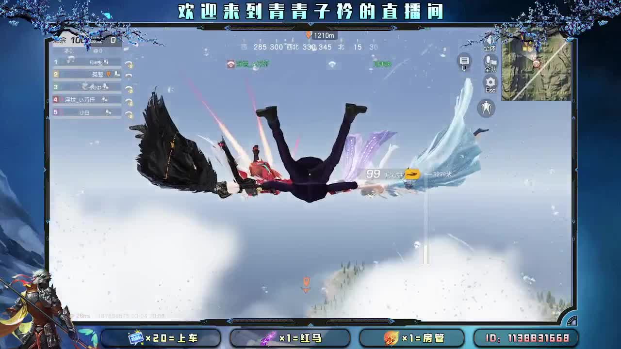 用心真诚 就会有好味道。 第3段