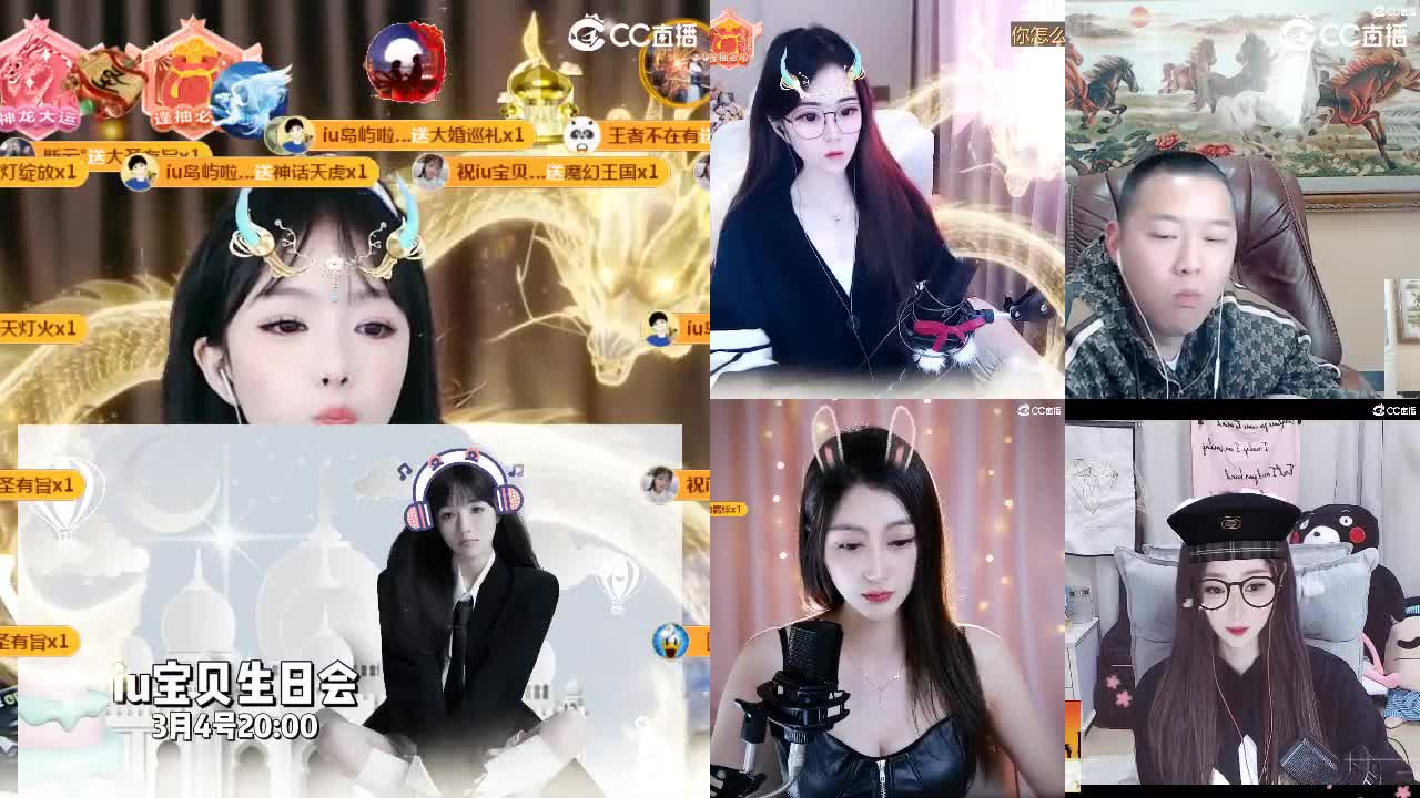 iu宝贝生日快乐啦~ 第11段