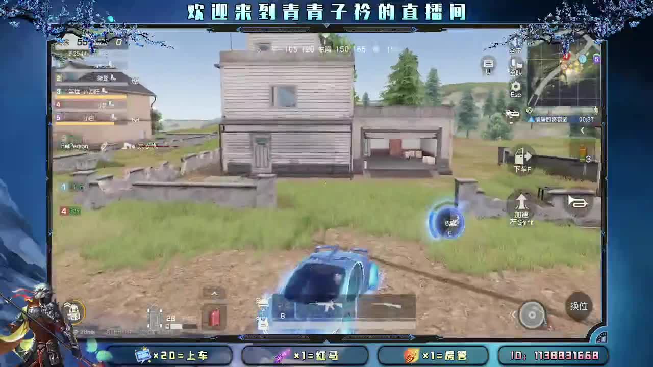 用心真诚 就会有好味道。 第5段