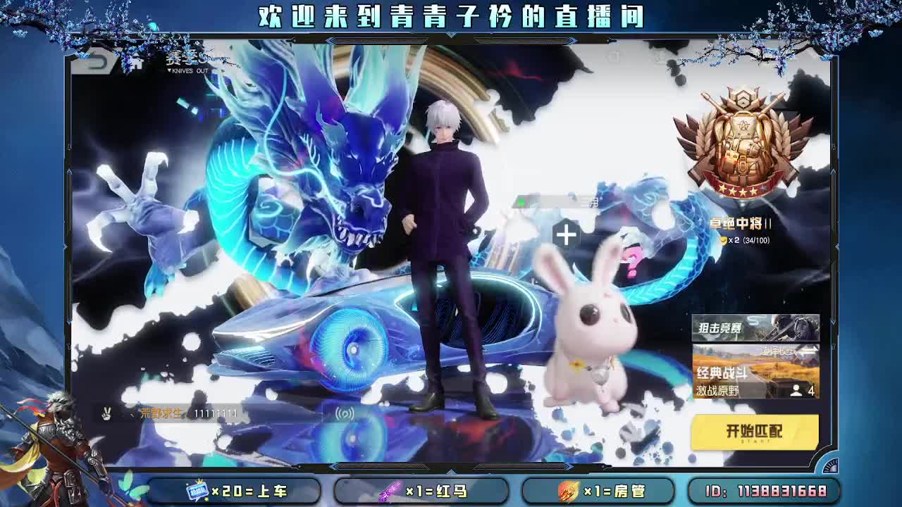 用心真诚 就会有好味道。 第6段