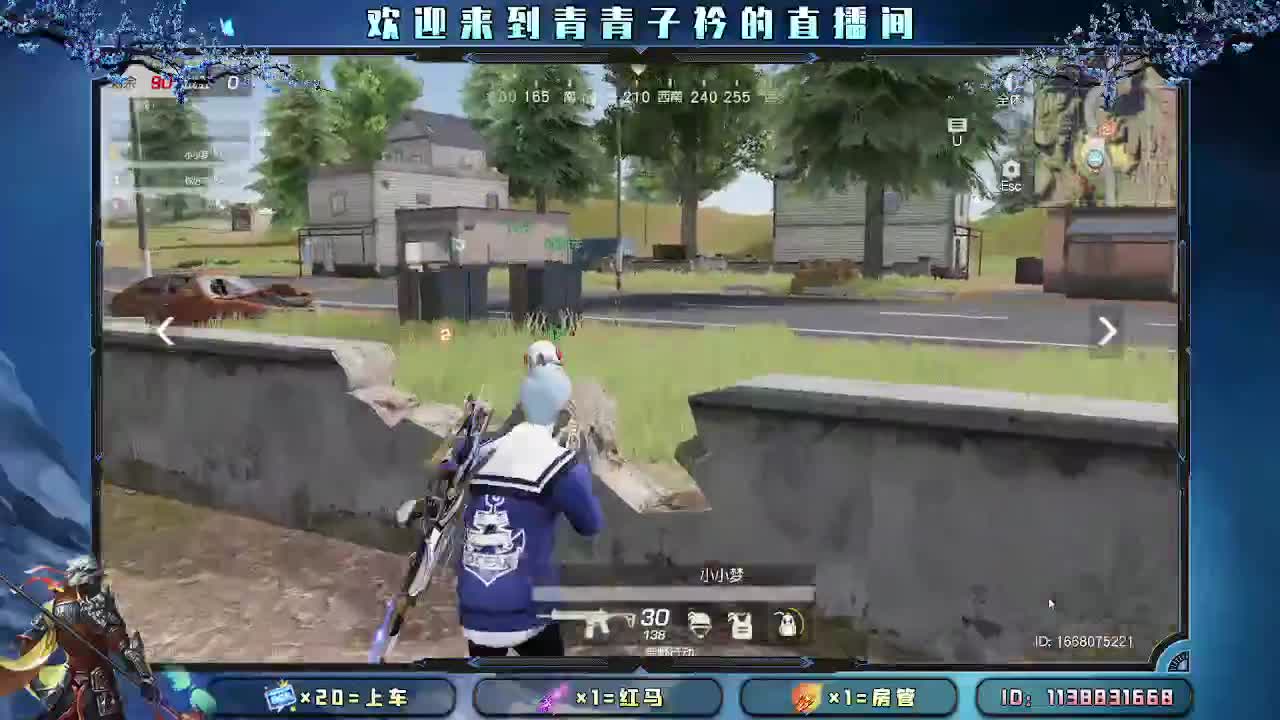 用心真诚 就会有好味道。 第7段