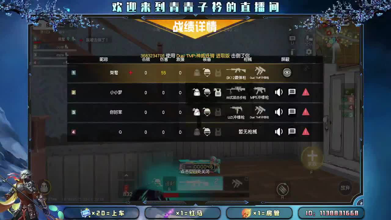 用心真诚 就会有好味道。 第8段
