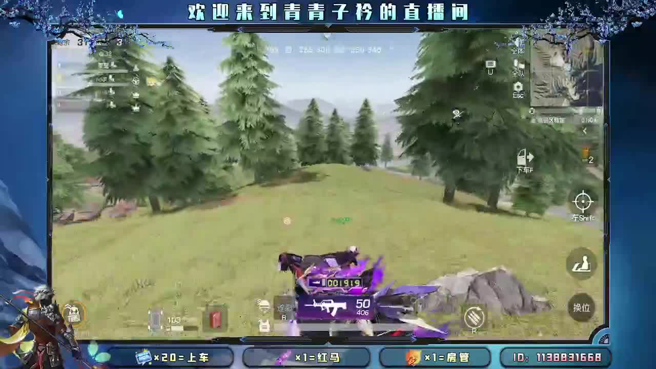 用心真诚 就会有好味道。 第9段