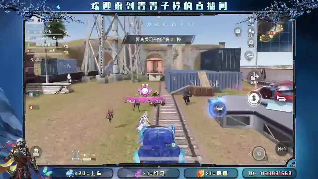 用心真诚 就会有好味道。 第11段