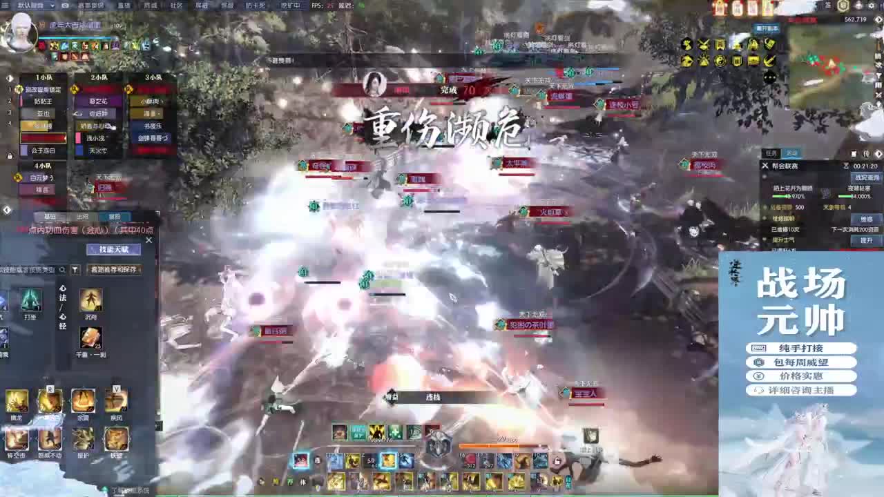 新年快乐！！！ 第3段