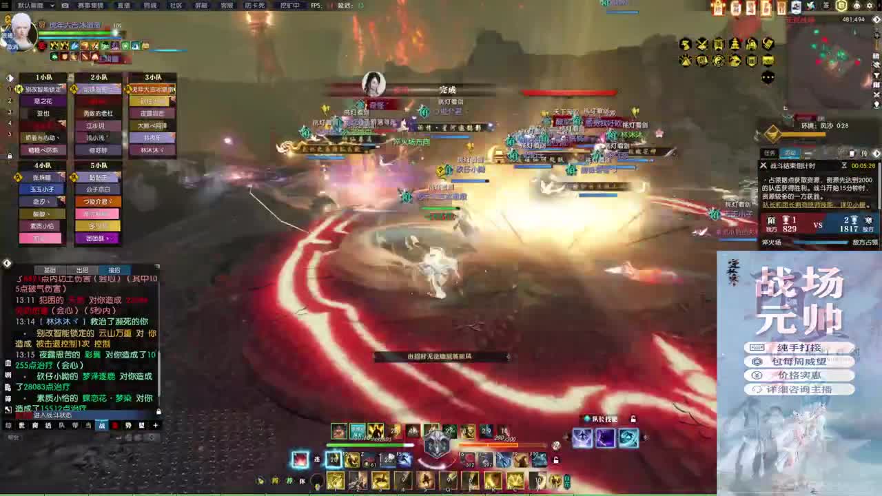 新年快乐！！！ 第5段