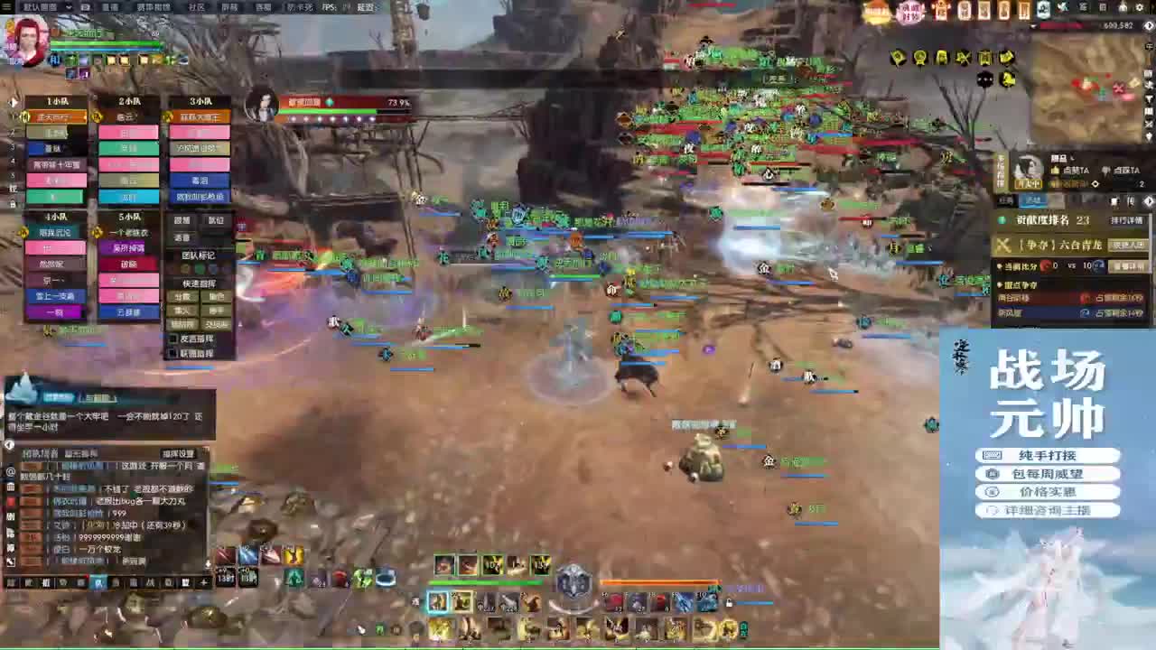 新年快乐！！！ 第7段