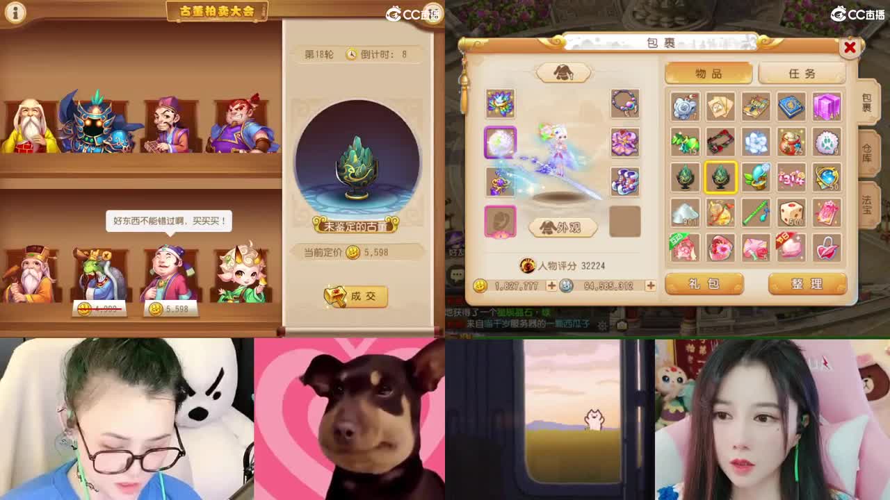 2018唱歌的勇武菜猪 第2段