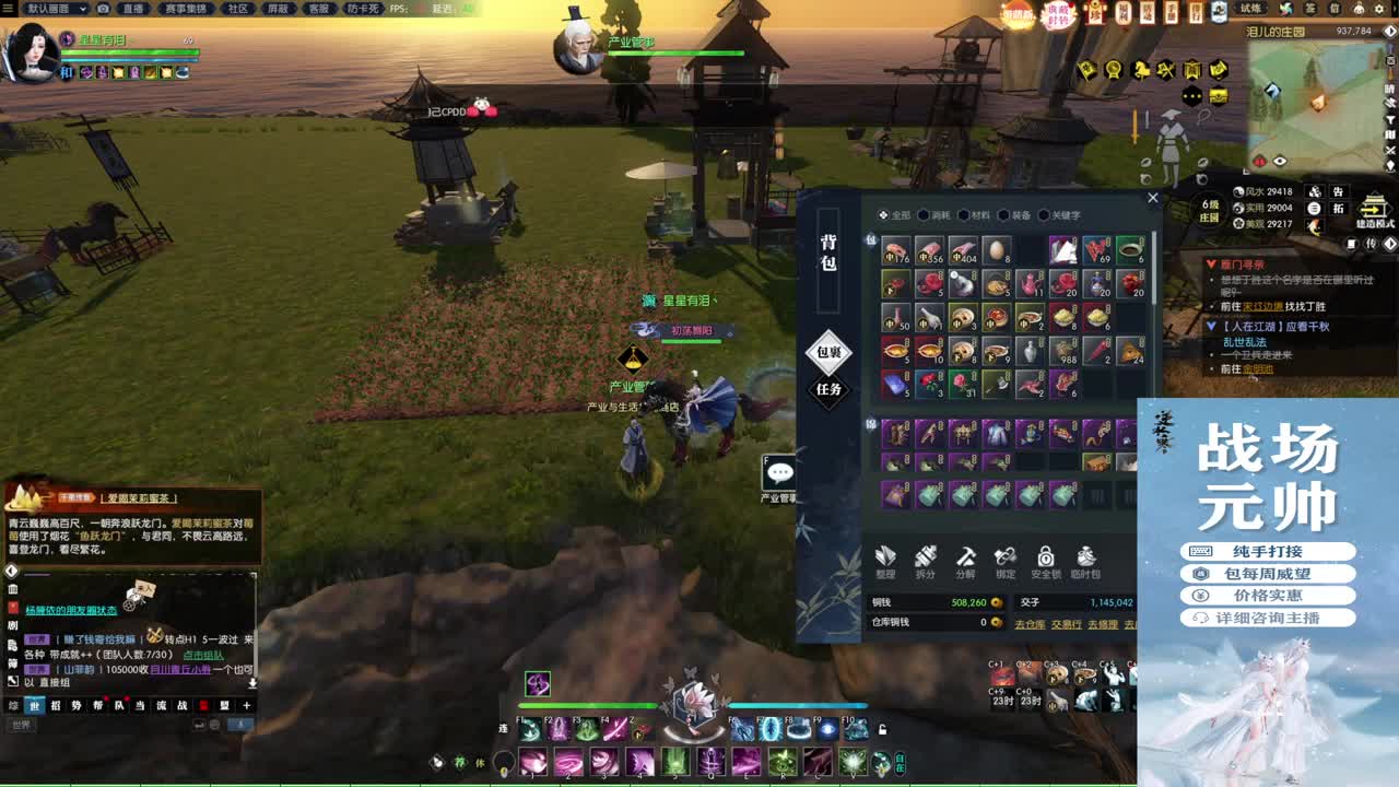 新年快乐！！！ 第9段