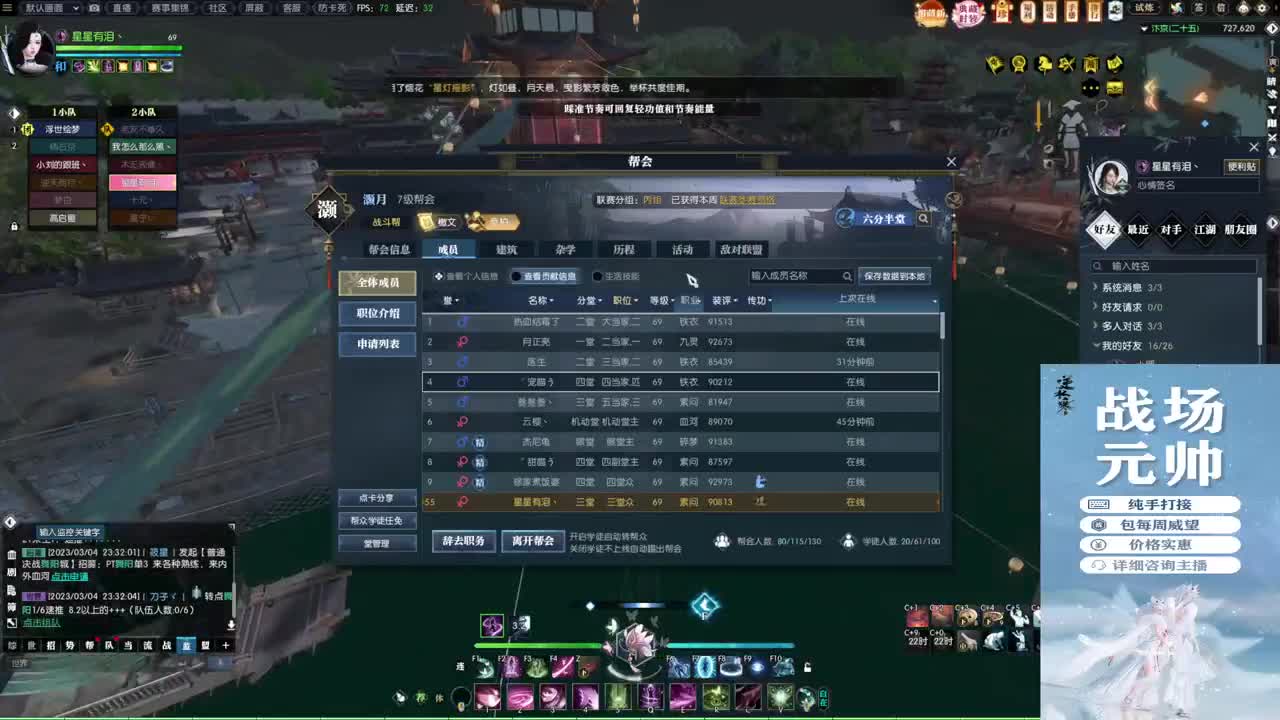 新年快乐！！！ 第10段