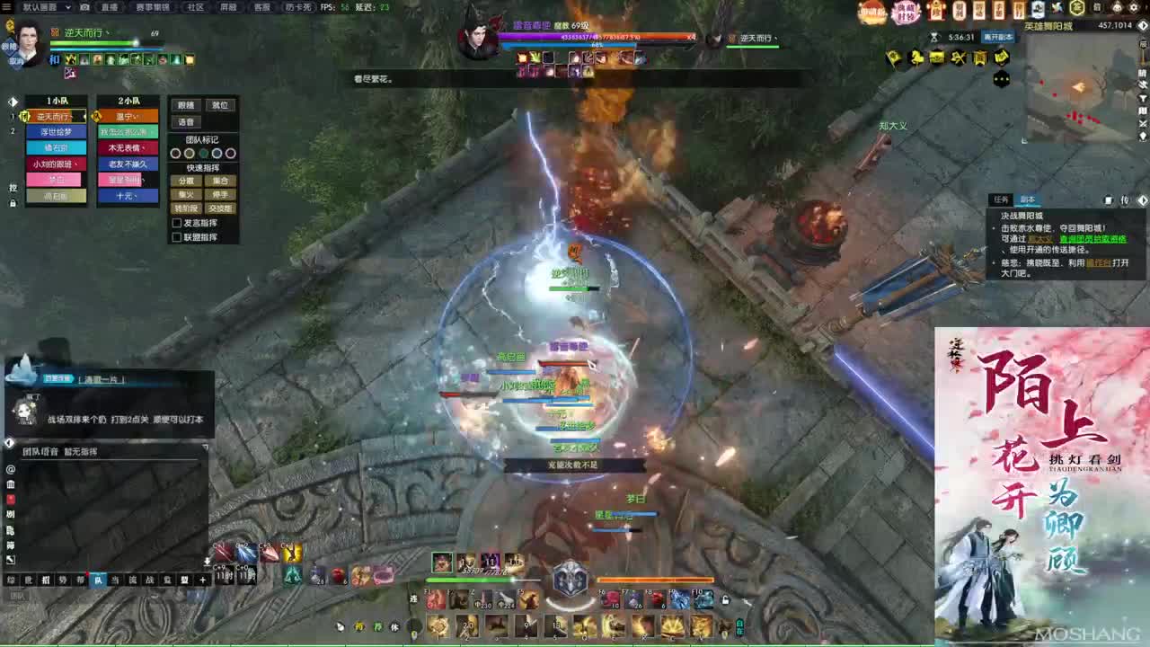 新年快乐！！！ 第11段