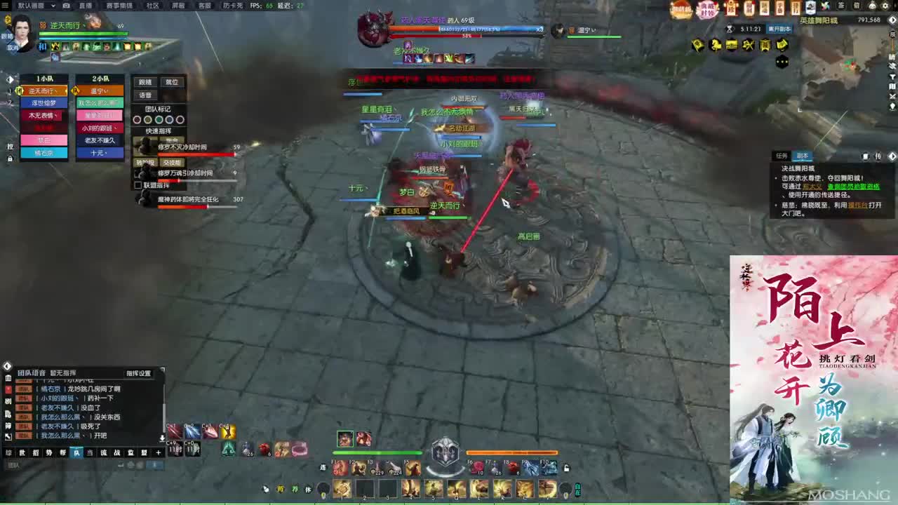 新年快乐！！！ 第12段