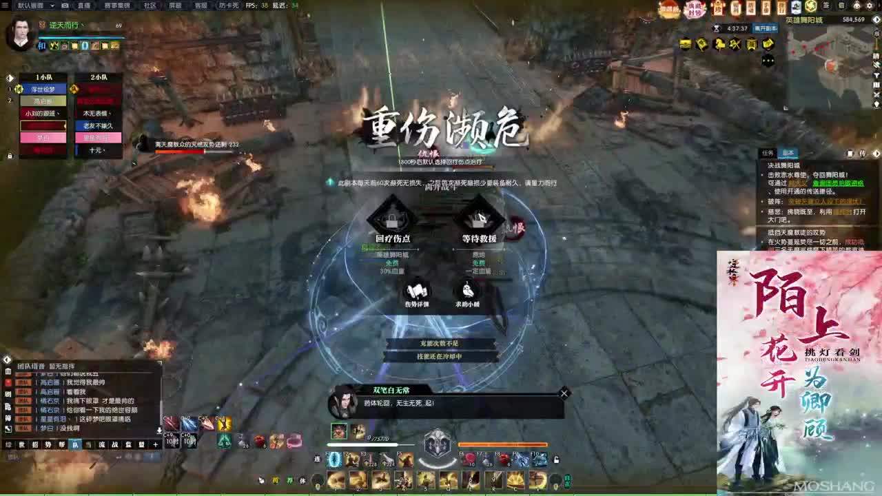 新年快乐！！！ 第13段