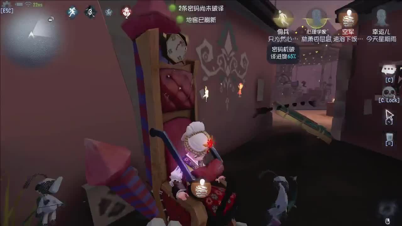 开心不请自来 第2段