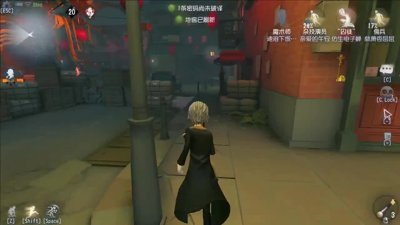 开心不请自来 第4段