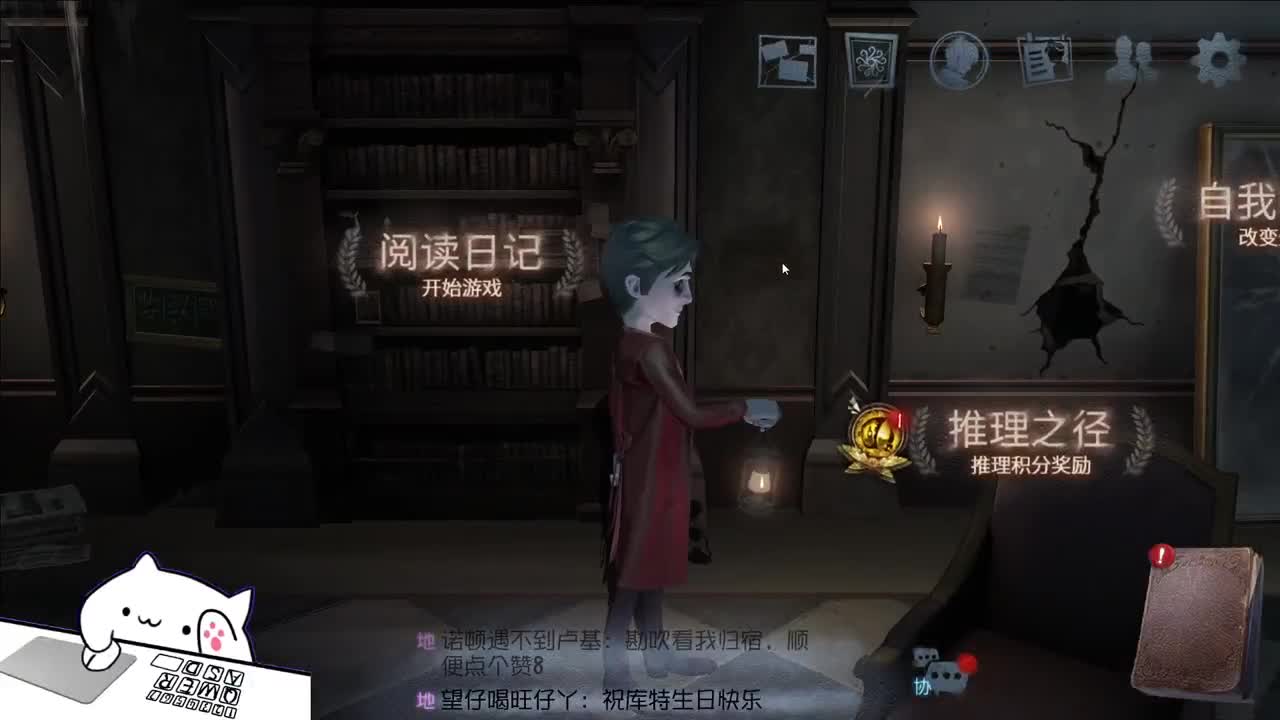 开心不请自来 第6段