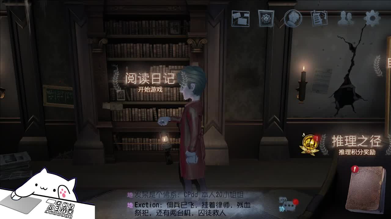 开心不请自来 第7段