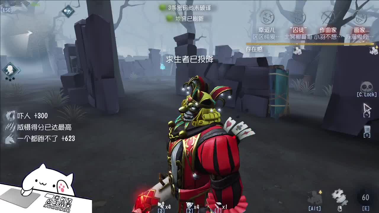 开心不请自来 第8段