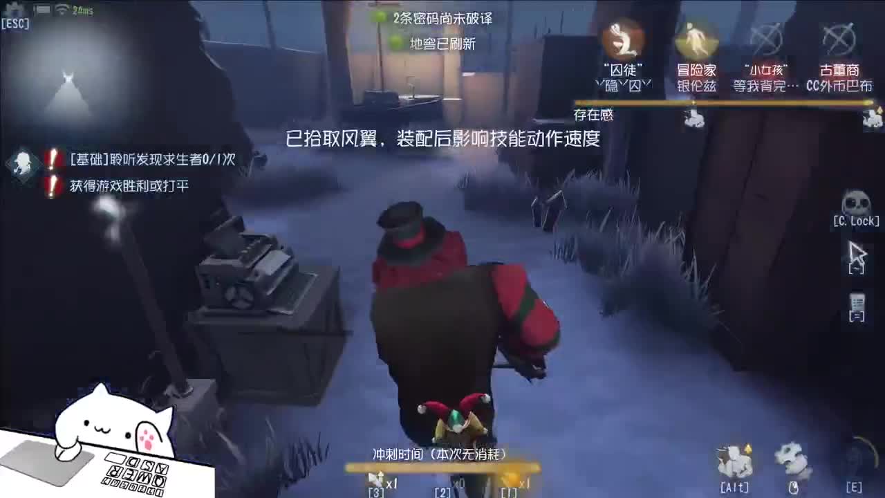 开心不请自来 第9段