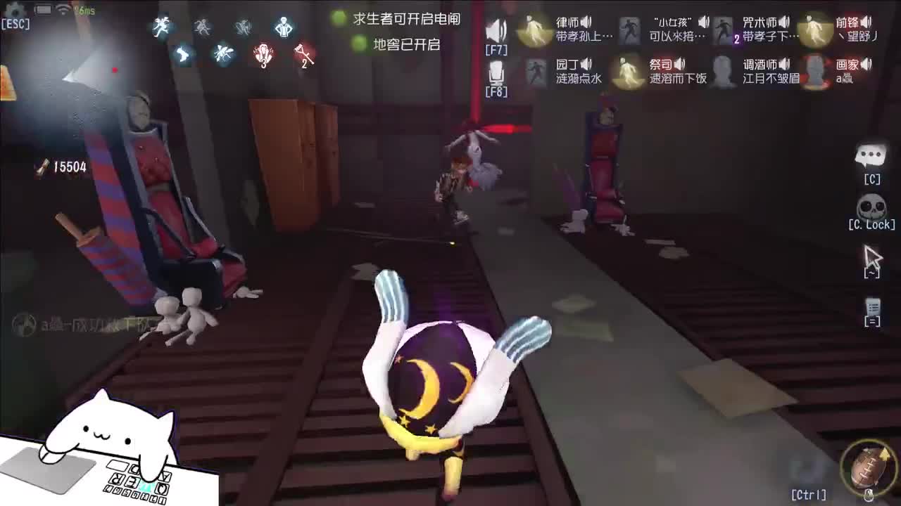 开心不请自来 第10段