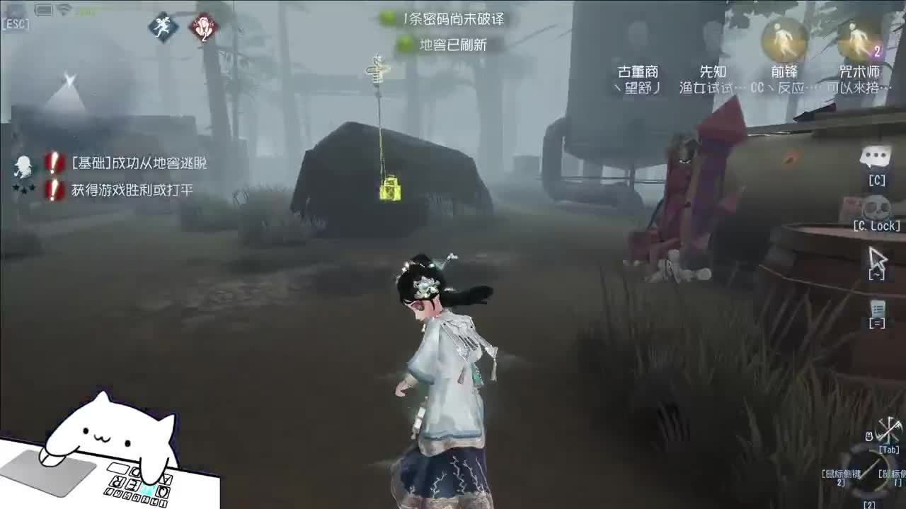 开心不请自来 第11段
