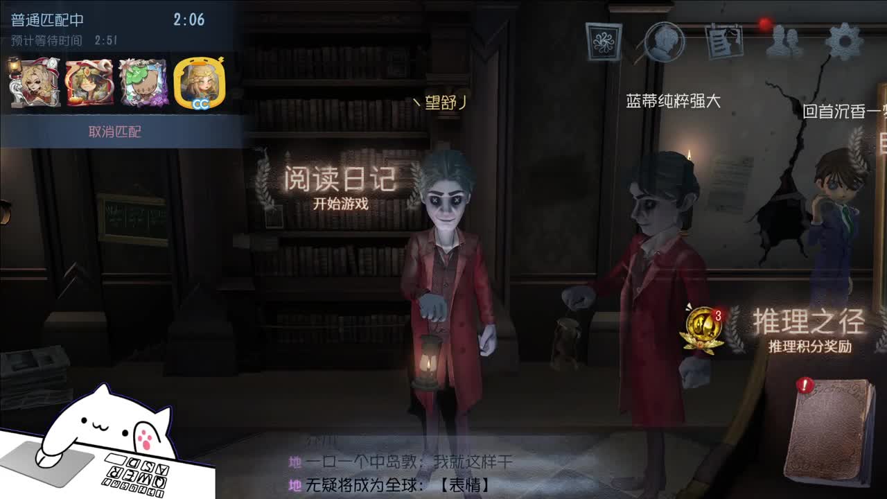 开心不请自来 第12段