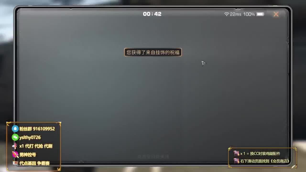 免费竞速历届第一接高校包段位 第3段