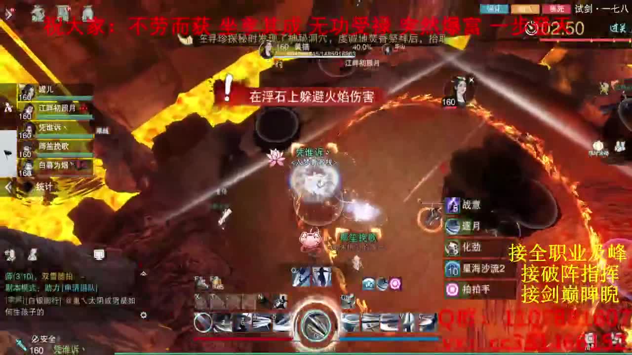 岁岁皆欢愉，万事尽可期 第4段