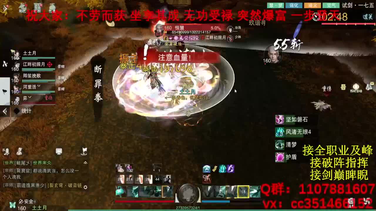 岁岁皆欢愉，万事尽可期 第5段