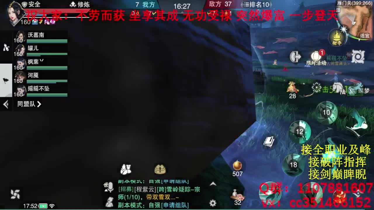 岁岁皆欢愉，万事尽可期 第2段